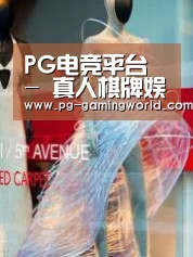 店面展示三