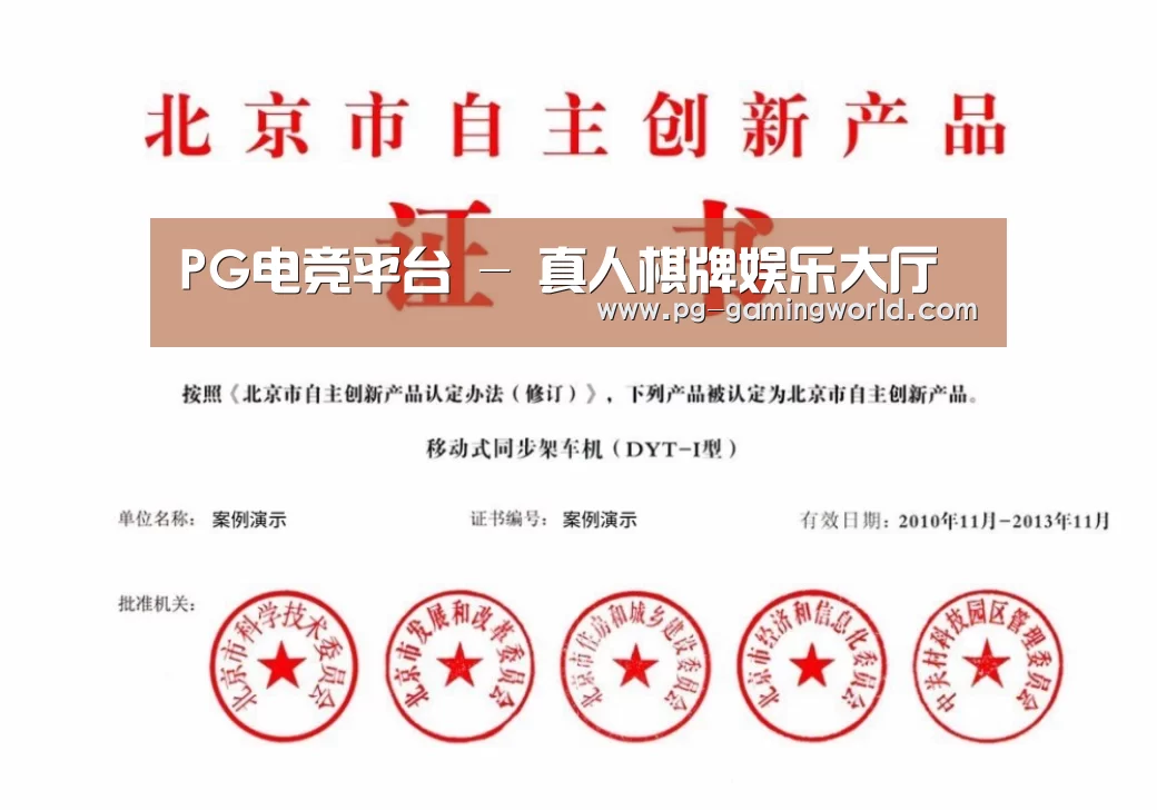 荣誉证书三
