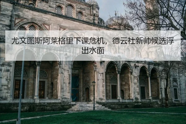 you-wen-tu-si-a-lai-ge-li-xia-ke-wei-ji-de-yun-she-xin-shuai-hou-xuan-fu-chu-shui-mian-2-712.jpg